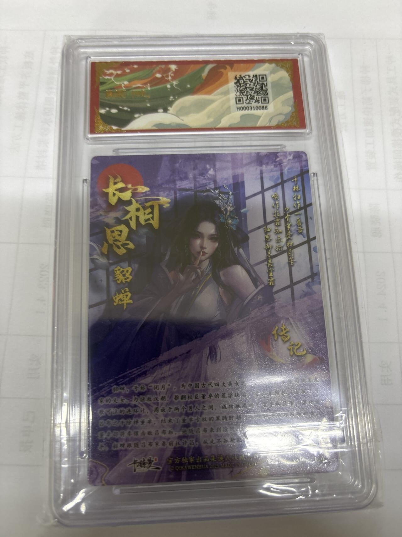 无关紧要 出坑转让 不寄存 默认微瑕 循环上架 介意勿拍 收货请尽快确认 谢谢