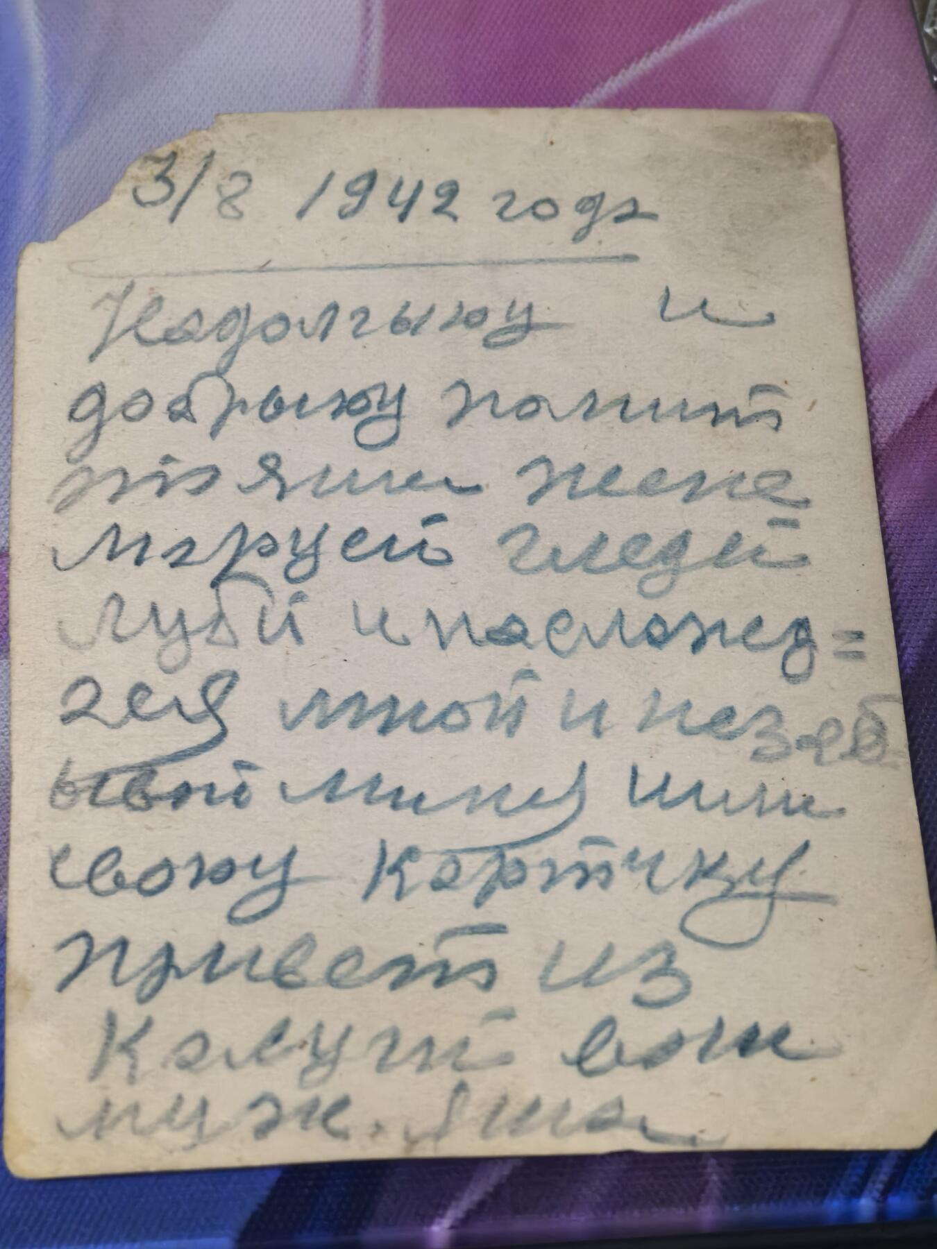 苏联勋章奖章拍卖 本次有亚捏，苏联艺术家，2次英雄的奖状，国际运动员全套等好货 不要错过 3月20日晚上九点结束在麦稀奇 找不到的加我qq或者微信都是184277308备注苏章拍卖。