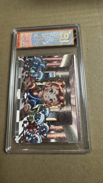 NO.27 好又多金牌大场，每周一站式配齐，方便凑单！（周6晚9点截拍，卖家送拍0抽成！） - 【49/55编】卡萃 路蓝奇境2  李尊奇 最后的晚餐 粗闪 10星