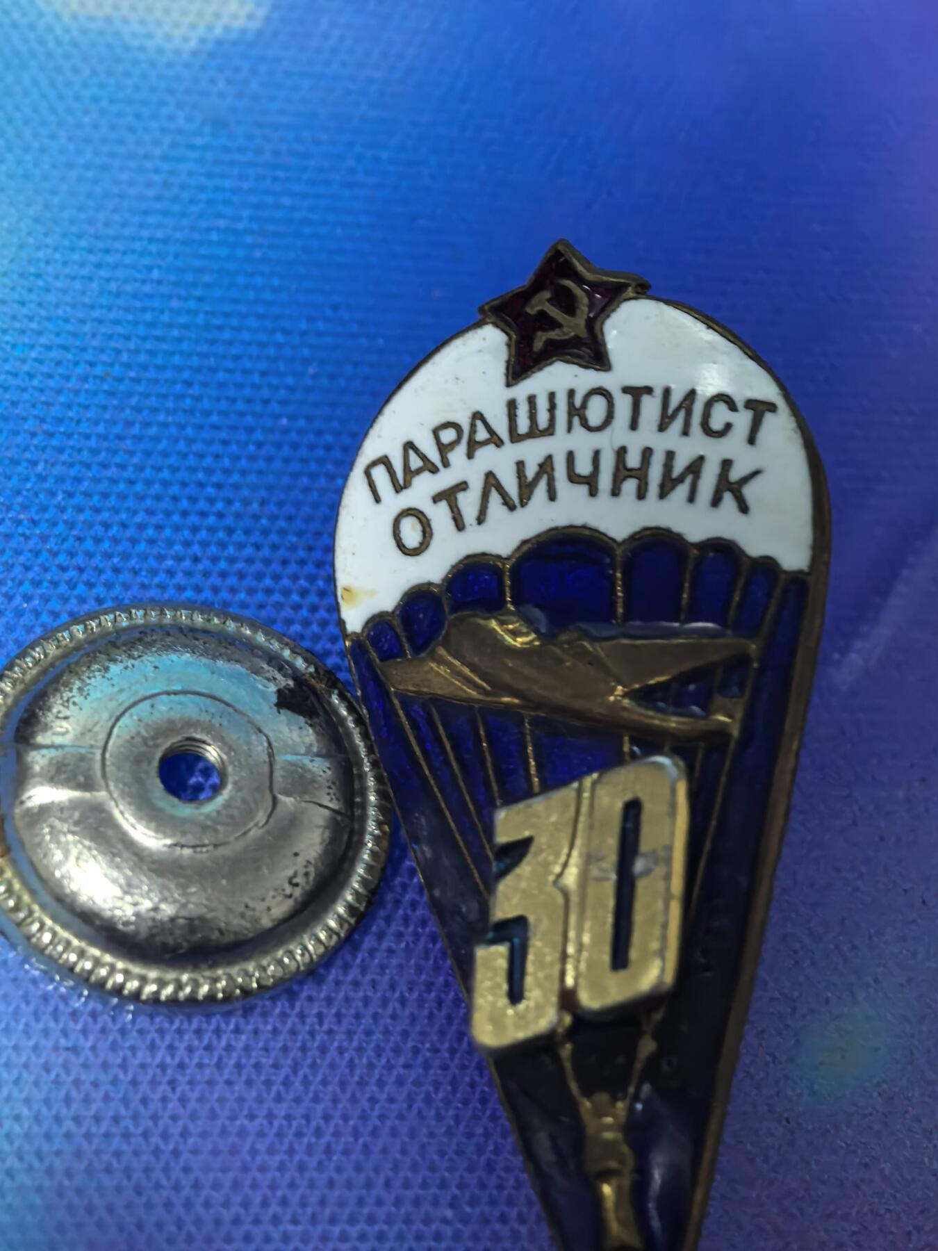 苏联勋章奖章拍卖 本次有亚捏，苏联艺术家，2次英雄的奖状，国际运动员全套等好货 不要错过 3月20日晚上九点结束在麦稀奇 找不到的加我qq或者微信都是184277308备注苏章拍卖。