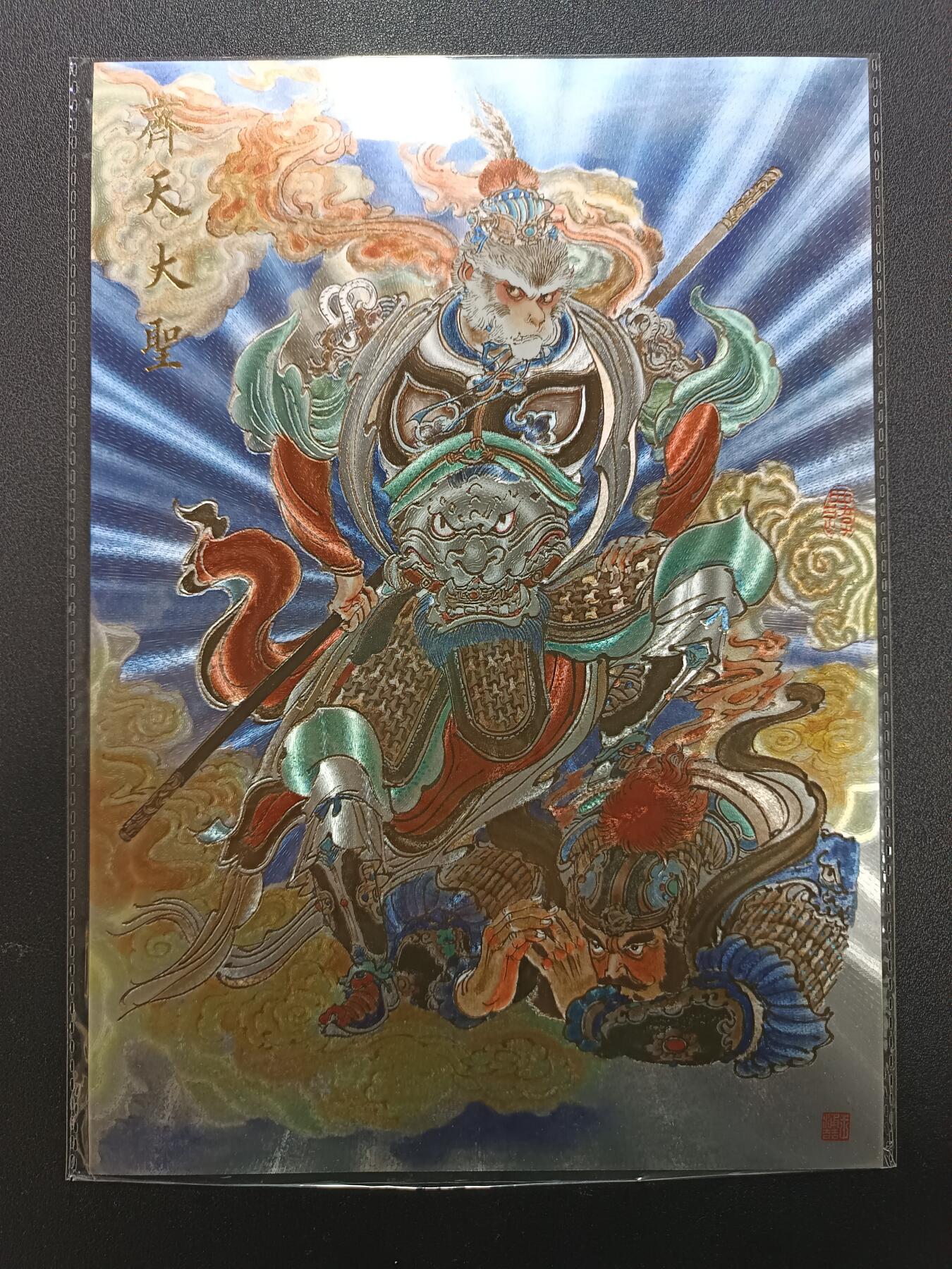 天玑星卡拍第179期《3.19周四截拍》持续收拍收评中 满赠卡需备注