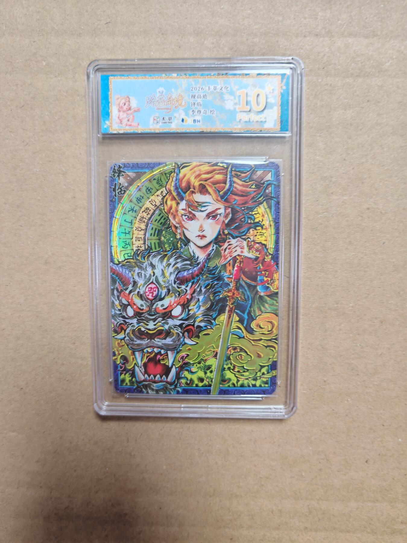 NO.27 好又多金牌大场，每周一站式配齐，方便凑单！（周6晚9点截拍，卖家送拍0抽成！） 【10星】卡萃 路蓝奇境2  李尊奇 锋临 粗闪