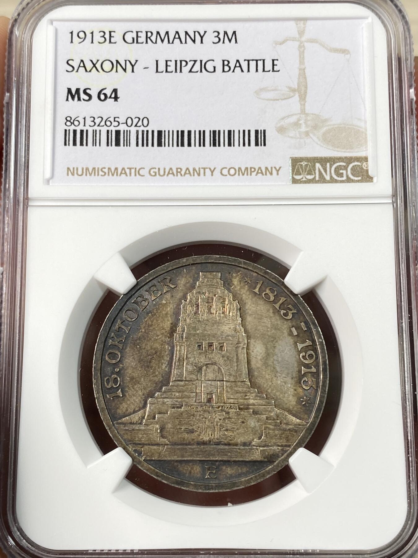 万国钱币拍卖第063期