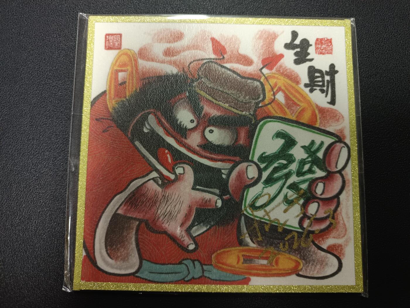 天玑星卡拍第179期《3.19周四截拍》持续收拍收评中 满赠卡需备注