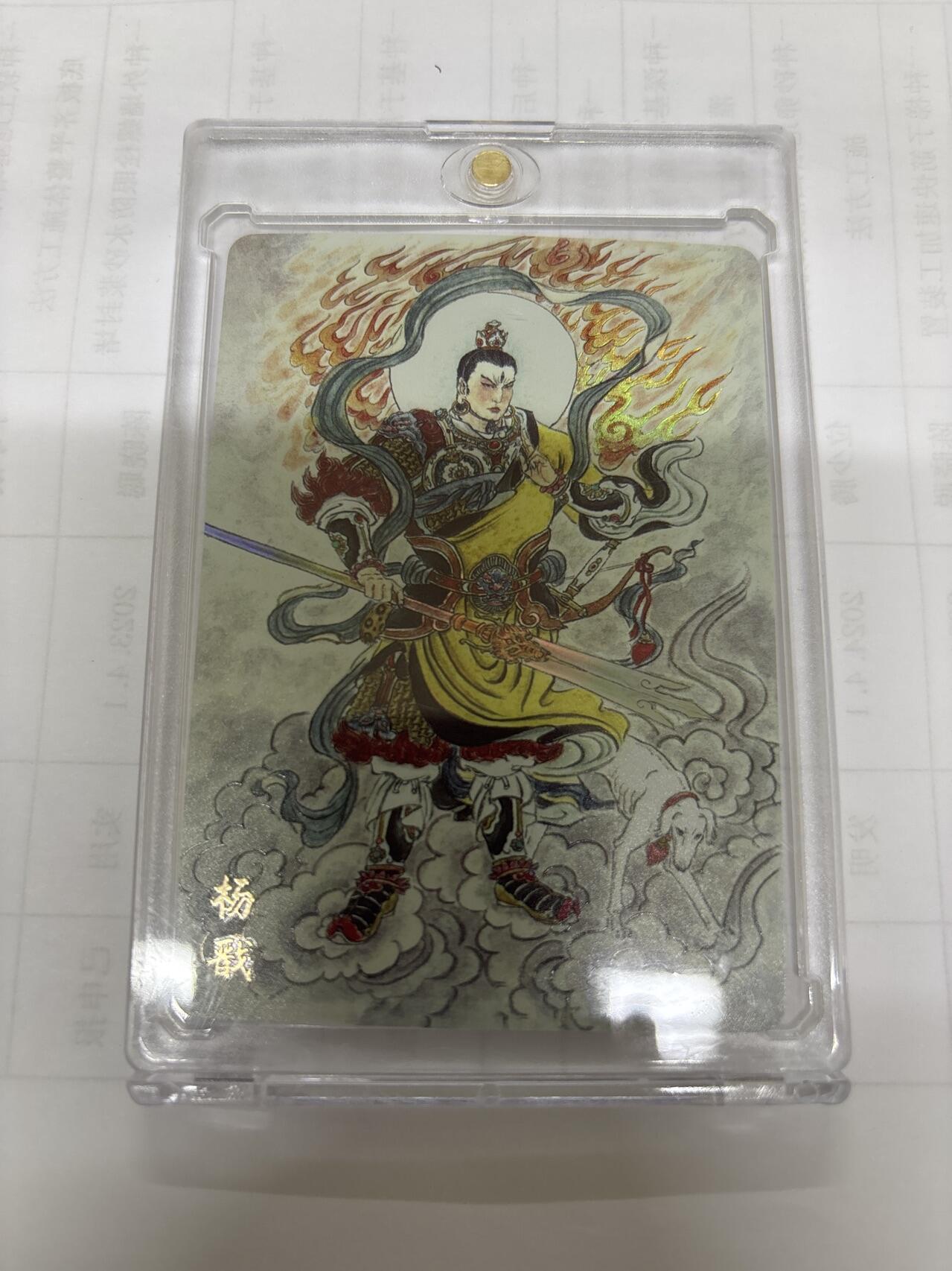 无关紧要 出坑转让 不寄存 默认微瑕 循环上架 介意勿拍 收货请尽快确认 谢谢 万享 史墨 杨戬 彩闪 