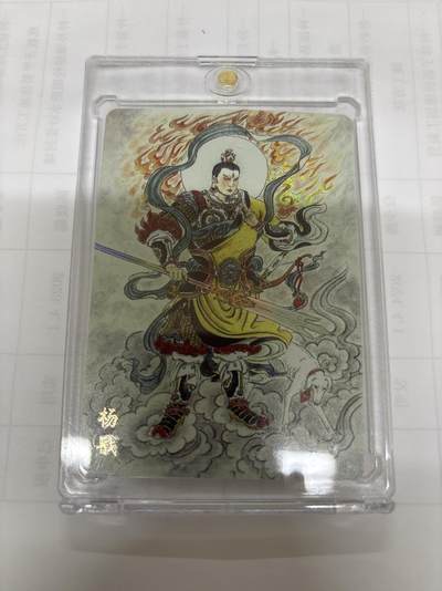 无关紧要 出坑转让 不寄存 默认微瑕 循环上架 介意勿拍 收货请尽快确认 谢谢 - 万享 史墨 杨戬 彩闪 