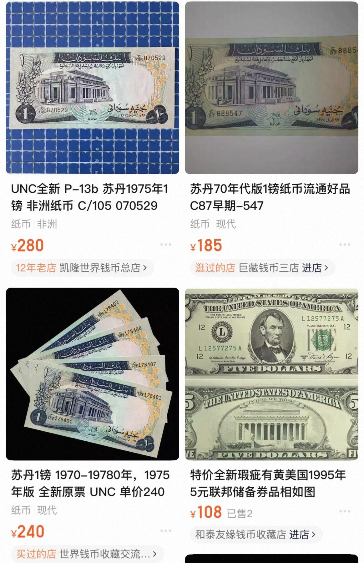 丙午马年三月第三场 。本期更新了伊朗全同