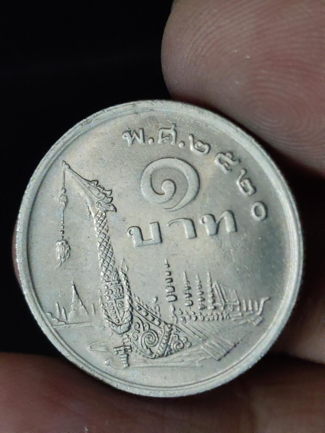 猩哥外币小铺➨【第222场】 泰国