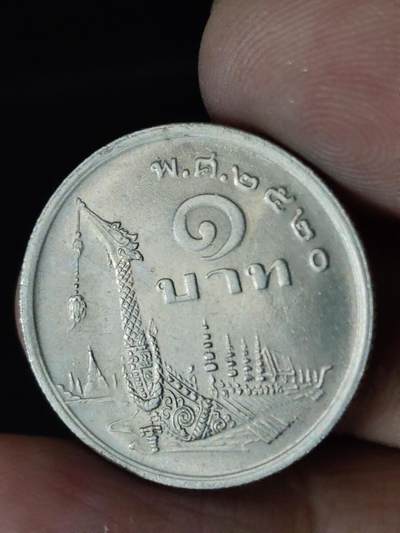 猩哥外币小铺➨【第222场】 - 泰国