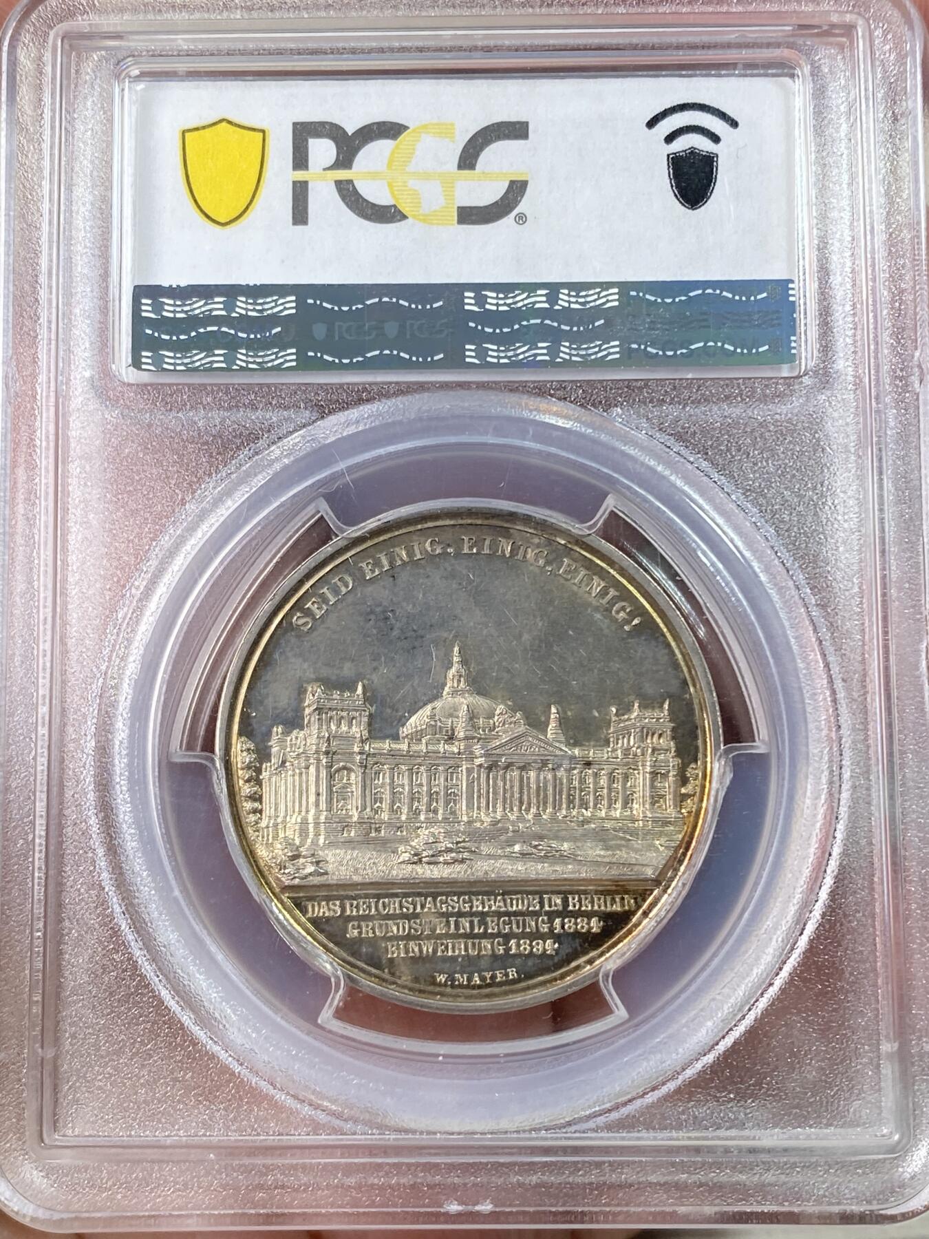 万国钱币拍卖第063期