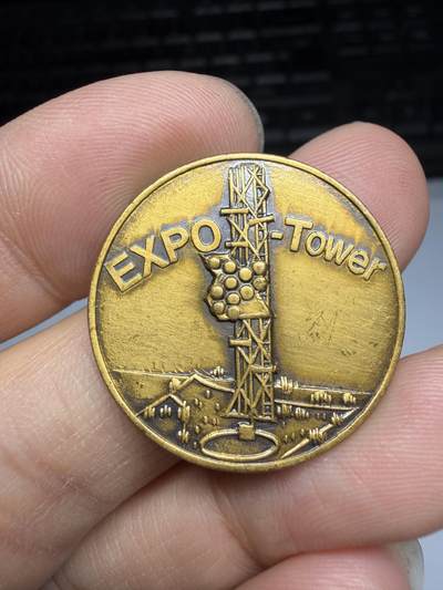 2026年集古藏今外币拍卖第三期-第5场—（总第315拍），可以寄存60天，满160元包邮。 - 1970年万国博览会纪念章，直径27毫米