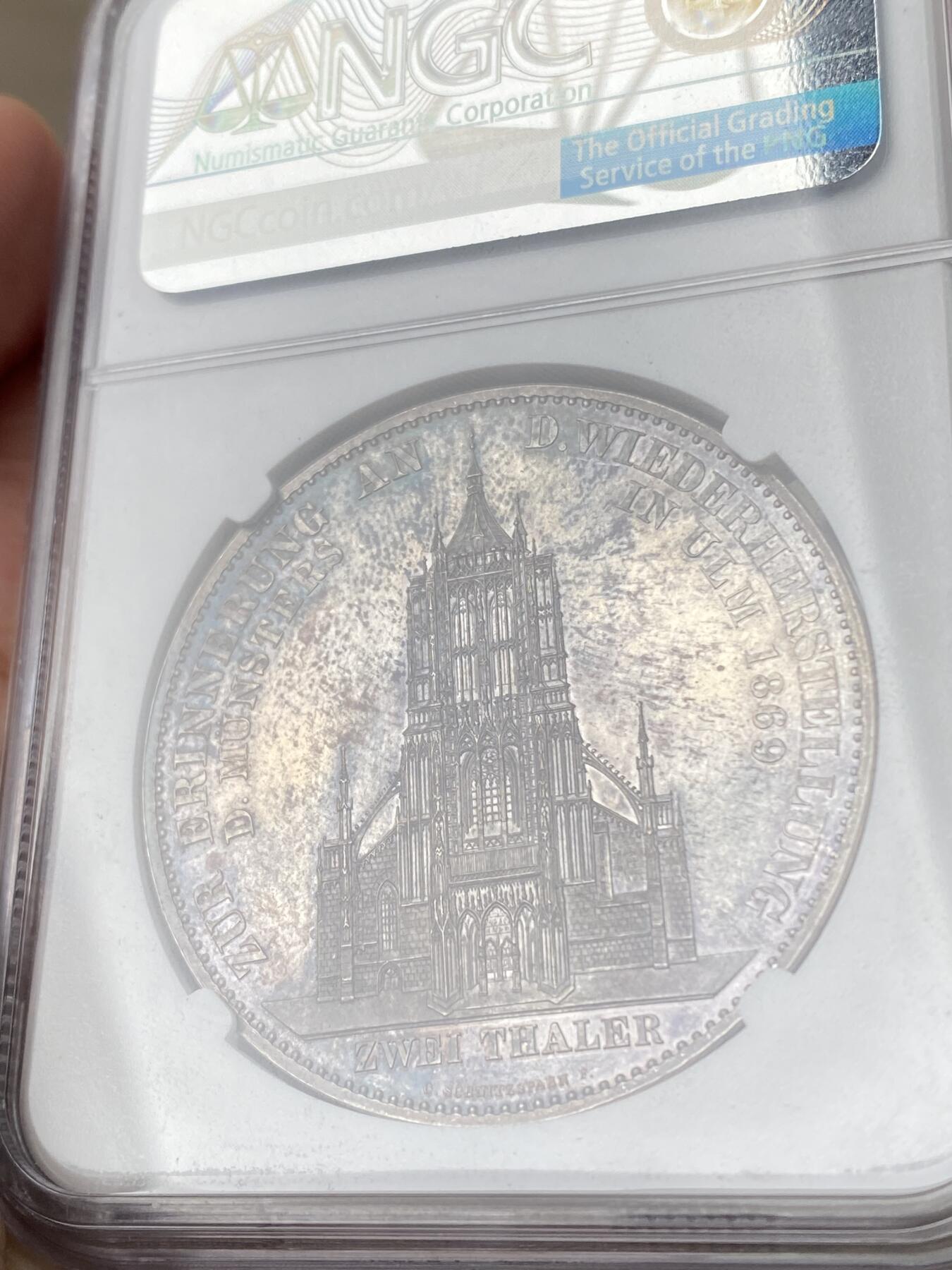 万国钱币拍卖第063期