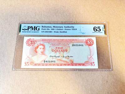 【Blue Auction】世界纸币精拍第796期——18级TOP拍卖/信誉/品质/专业/高效💫 - 【无47】巴哈马 1968年5元 彩背 女王 PMG65EPQ 