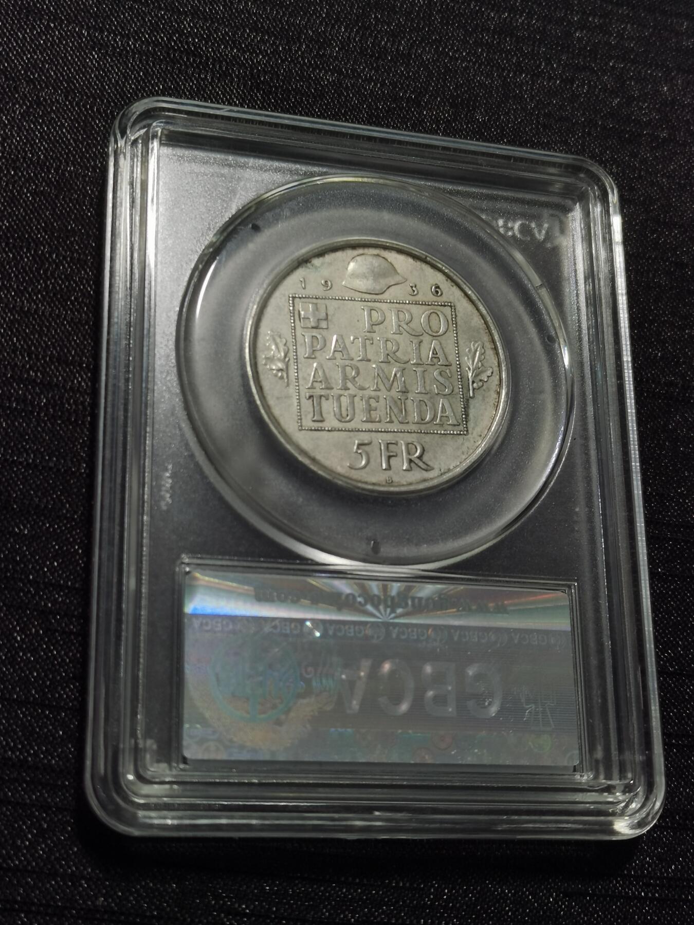 天下钱庄专场欢迎参拍 1936瑞士女神5法郎银币