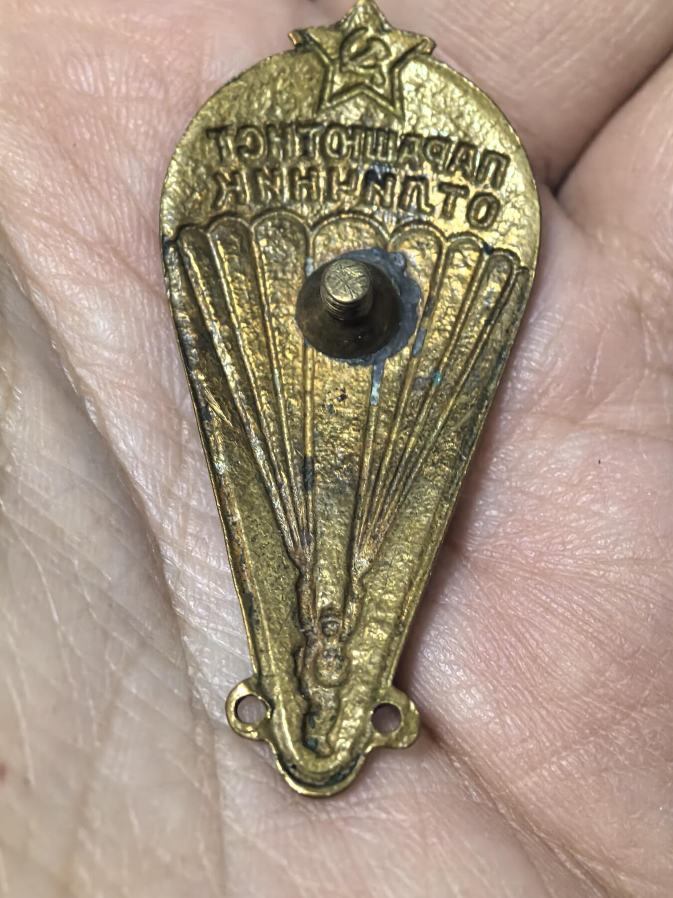 苏联勋章奖章拍卖 本次有亚捏，苏联艺术家，2次英雄的奖状，国际运动员全套等好货 不要错过 3月20日晚上九点结束在麦稀奇 找不到的加我qq或者微信都是184277308备注苏章拍卖。