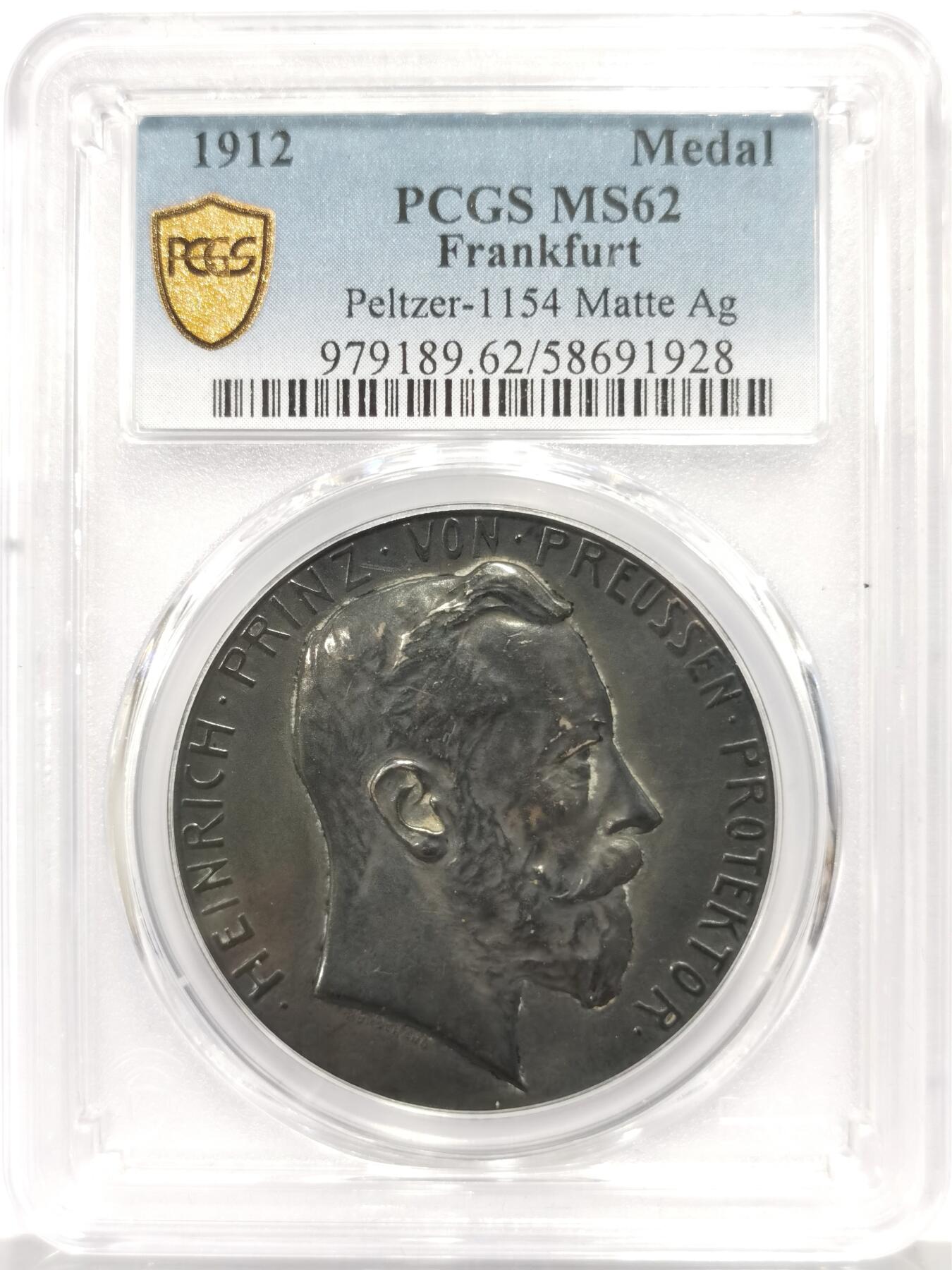 博洋堂世界钱币拍卖第165期（全场包邮） PCGS MS62 德国法兰克福1912年第十七届联邦射击节大银章，背面城市景观，唯一冠军分！
