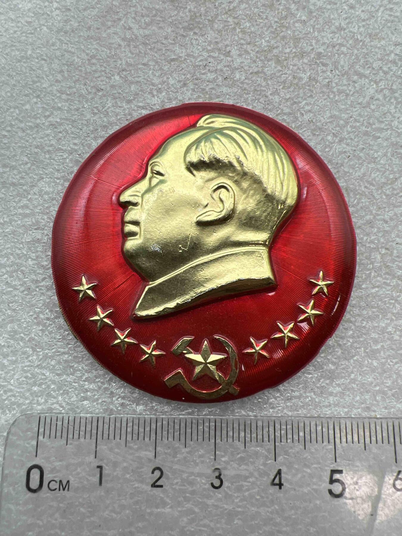 真品像章，纪念章