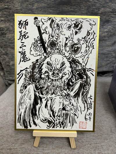 喜灰玩卡拍卖第五期，接拍品0佣金，欢迎送拍，释放现金流，让自己有资金可以购买更多喜欢的卡牌，让别的卡友能淘到更多心仪的卡牌 - 大真老师 手绘 狮驼岭三夭 14.6cmX21cm