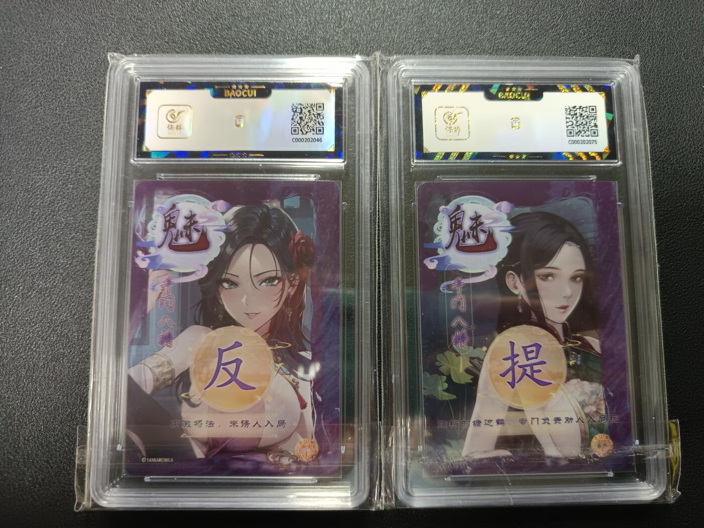 天玑星卡拍第179期《3.19周四截拍》持续收拍收评中 满赠卡需备注