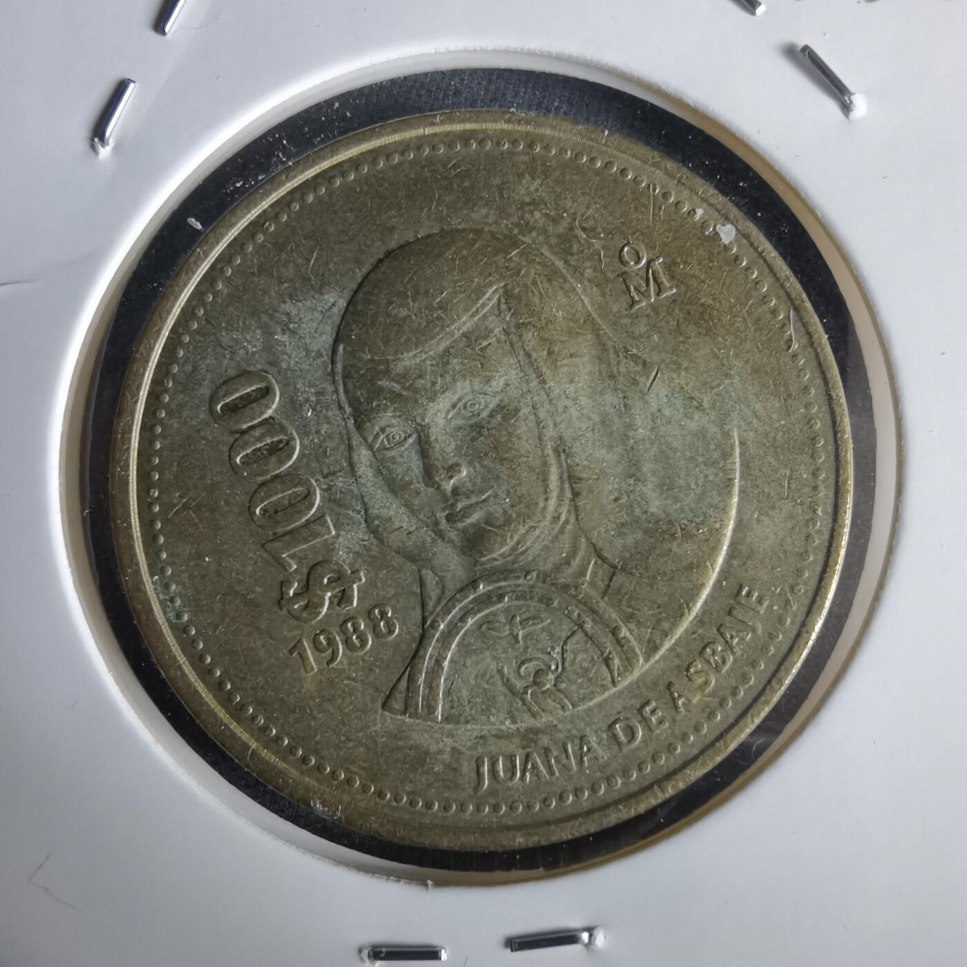 沼泽如烟--第1028场 墨西哥1988年1000比索