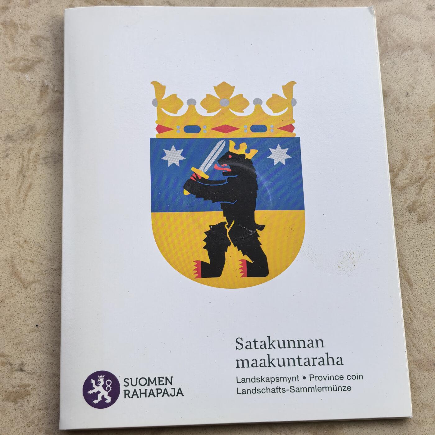 道一币馆币章第一百七十场