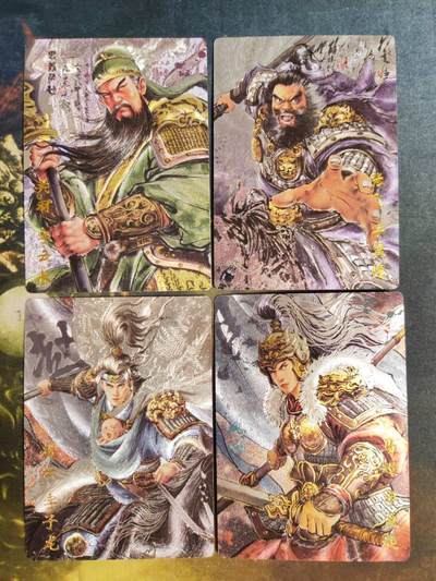 阳大大卡牌拍卖第105期（持续收拍品，周五晚上九点截拍，进群福利早知道） - 【粗闪五虎】琅琊卡藏 十二御极 画的N次方 三国五虎 粗闪套4张
