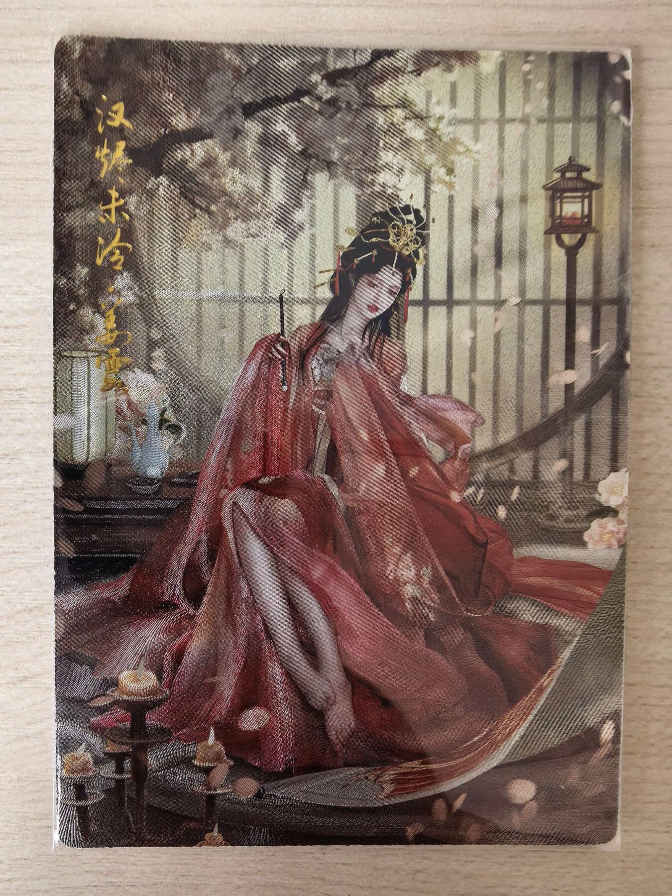 阳大大卡牌拍卖第105期（持续收拍品，周五晚上九点截拍，进群福利早知道）