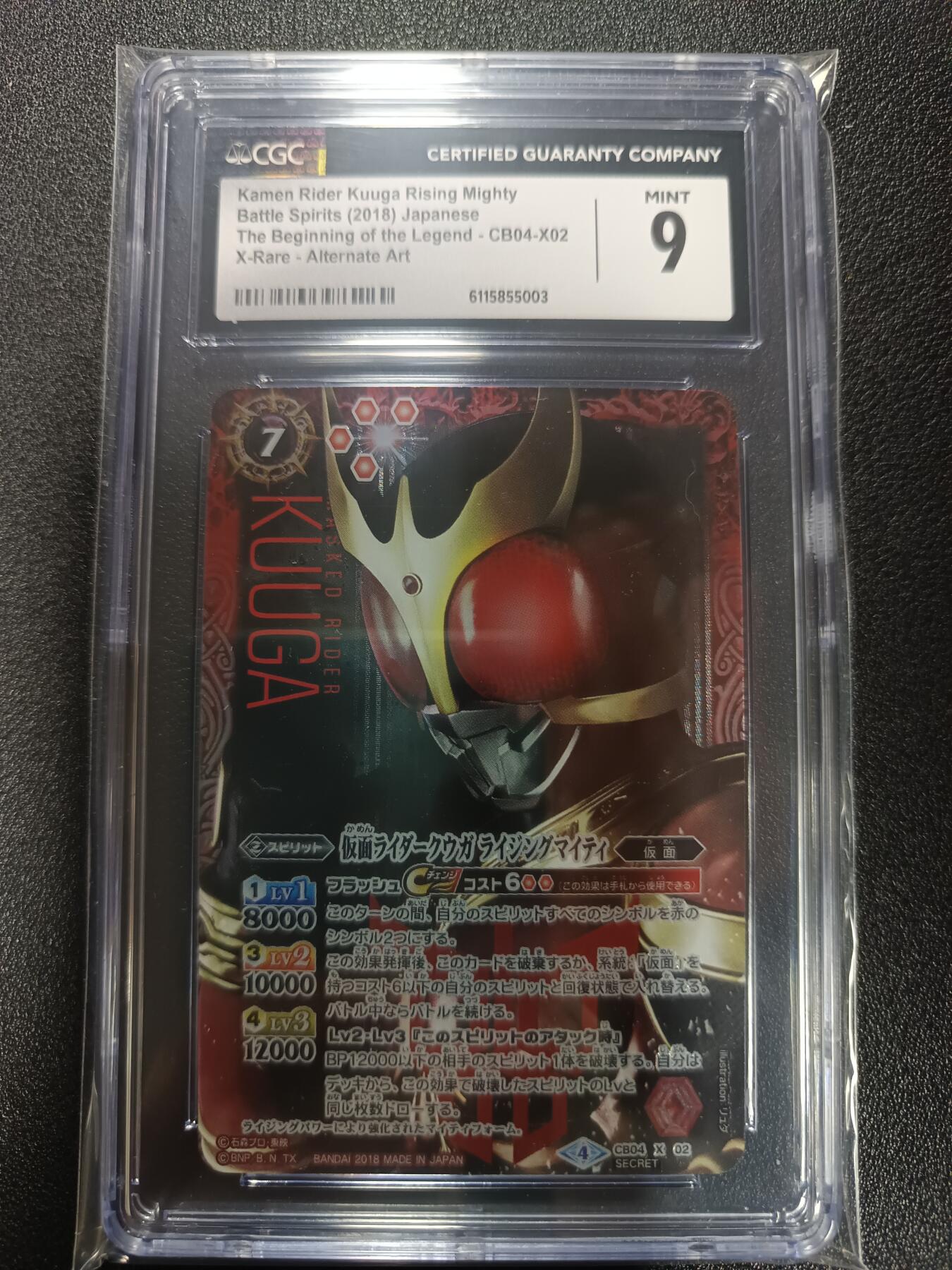 天玑星卡拍第179期《3.19周四截拍》持续收拍收评中 满赠卡需备注