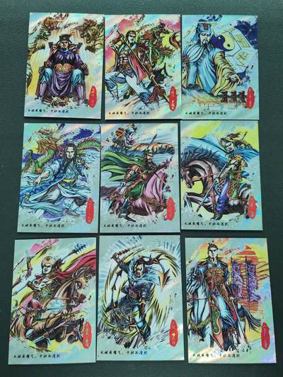 阳大大卡牌拍卖第105期（持续收拍品，周五晚上九点截拍，进群福利早知道） - 墨韵水浒 各类工艺46张