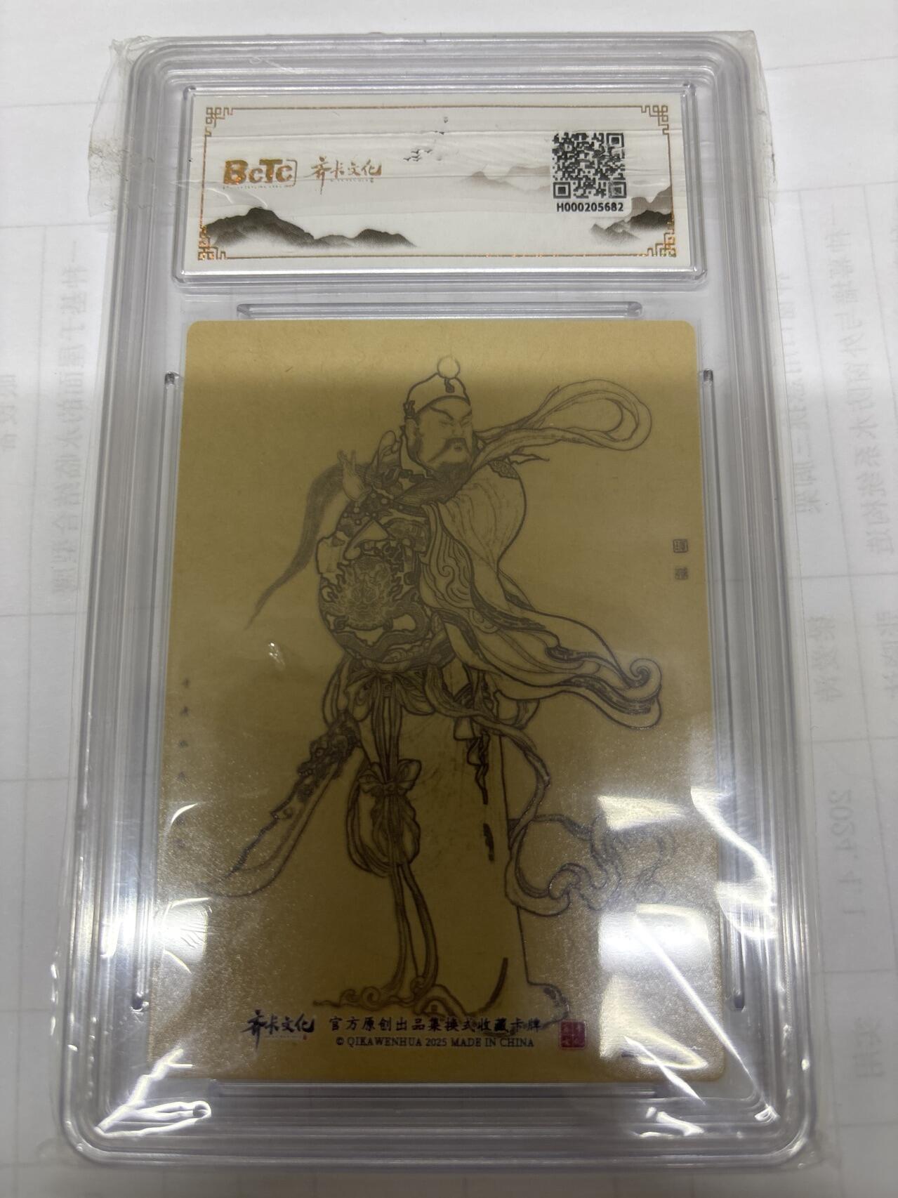 无关紧要 出坑转让 不寄存 默认微瑕 循环上架 介意勿拍 收货请尽快确认 谢谢 齐卡 李广 关圣帝君 10