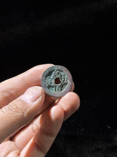 戎马世界章牌大赏，铜钱场 - 元佑通宝