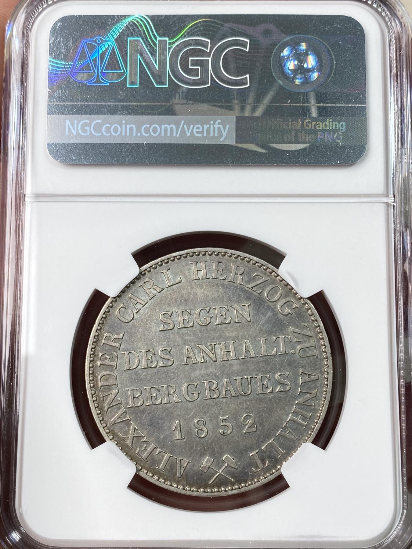 万国钱币拍卖第063期