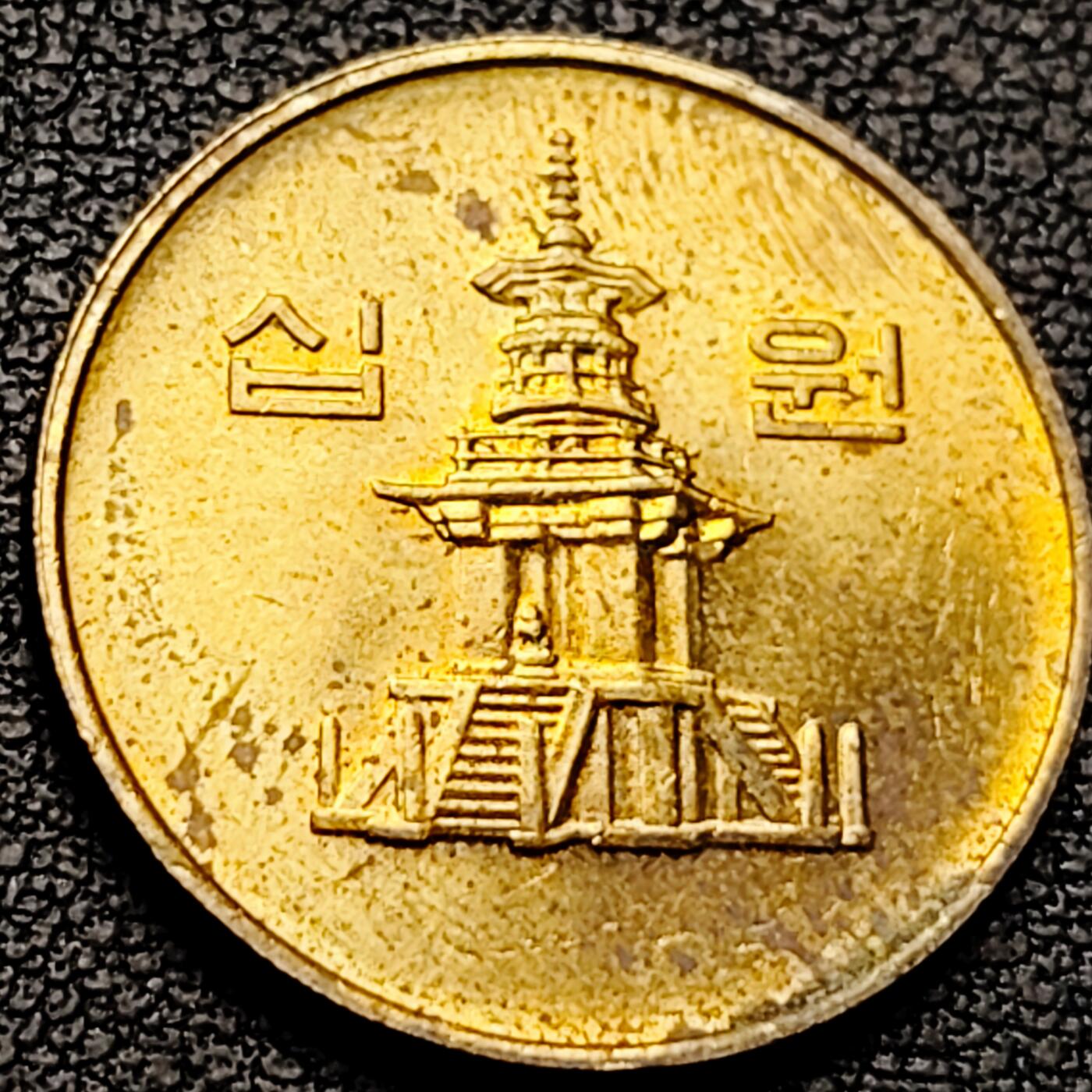 泉币菌-第213场-拍品多 请提前出价（工作最近较忙 发货不及时，望理解） 。