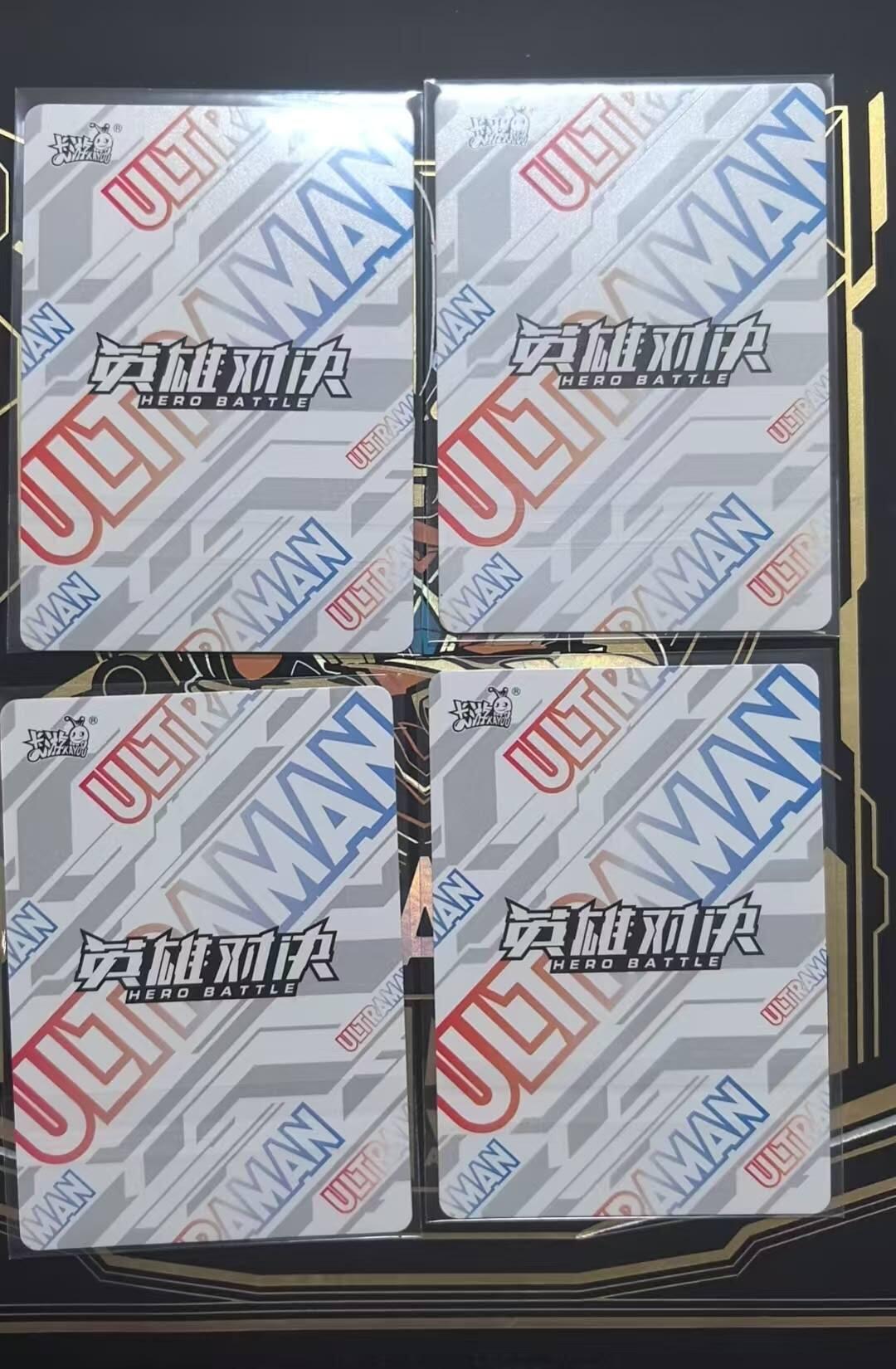 龙虎卡牌-七九场（满200元包邮，无佣金，每周六结拍，欢迎送拍） 卡游奥特曼英雄对决 Cr4张 (最高卡位)