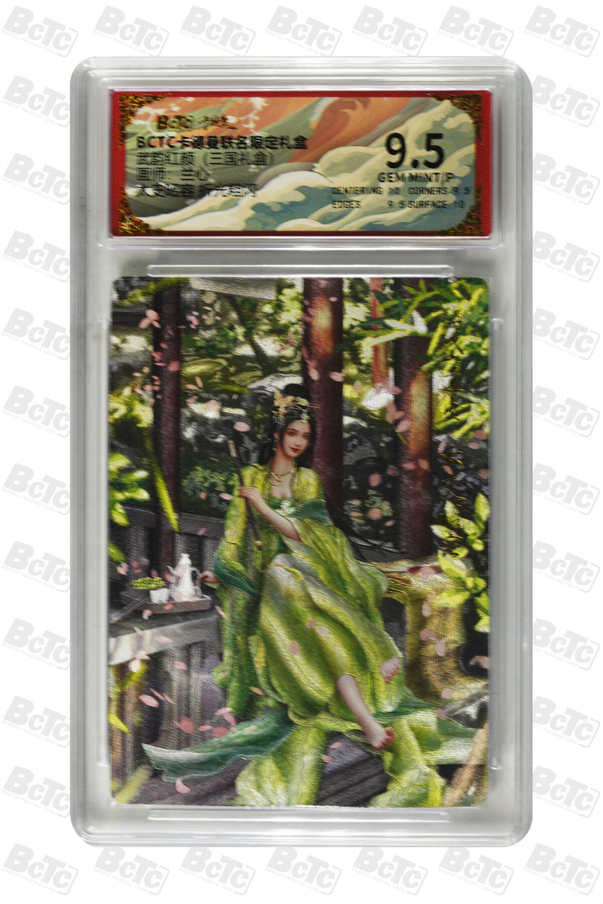 喜灰玩卡拍卖第五期，接拍品0佣金，欢迎送拍，释放现金流，让自己有资金可以购买更多喜欢的卡牌，让别的卡友能淘到更多心仪的卡牌 卡德曼三国 兰心老师绘 太史昭容、诸葛婉 折光粗闪  一组两张