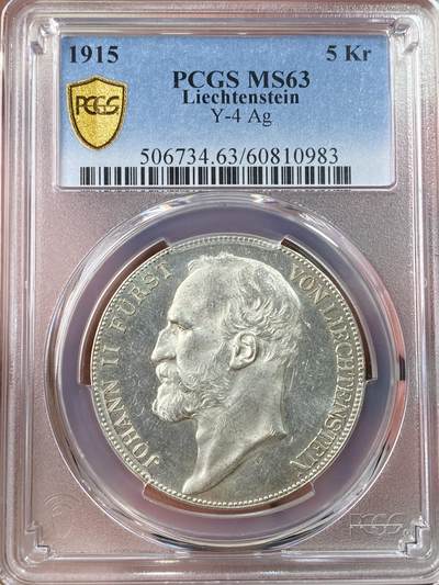万国钱币拍卖第063期 - PCGS MS63 1915年列支敦士登约翰二世5克朗大银 轻微镜面银霜转光 不多见的收藏级品质