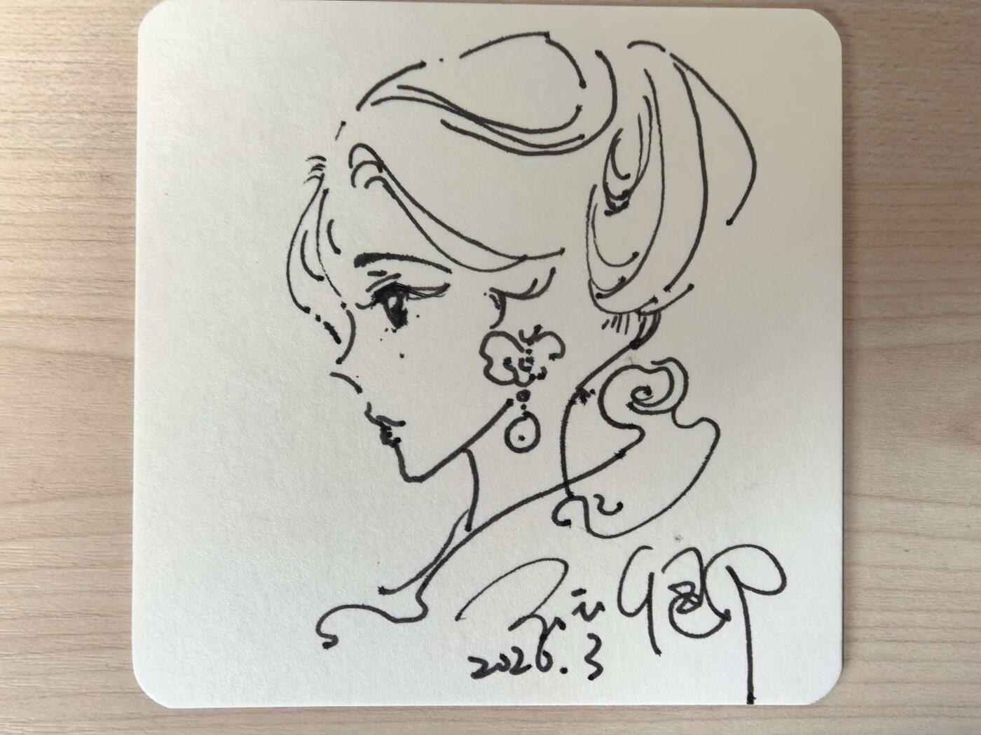 阳大大卡牌拍卖第105期（持续收拍品，周五晚上九点截拍，进群福利早知道）