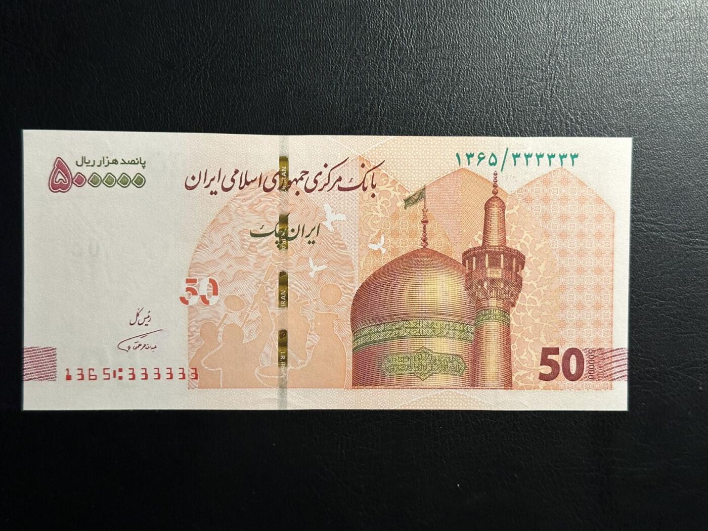 丙午马年三月第三场 。本期更新了伊朗全同