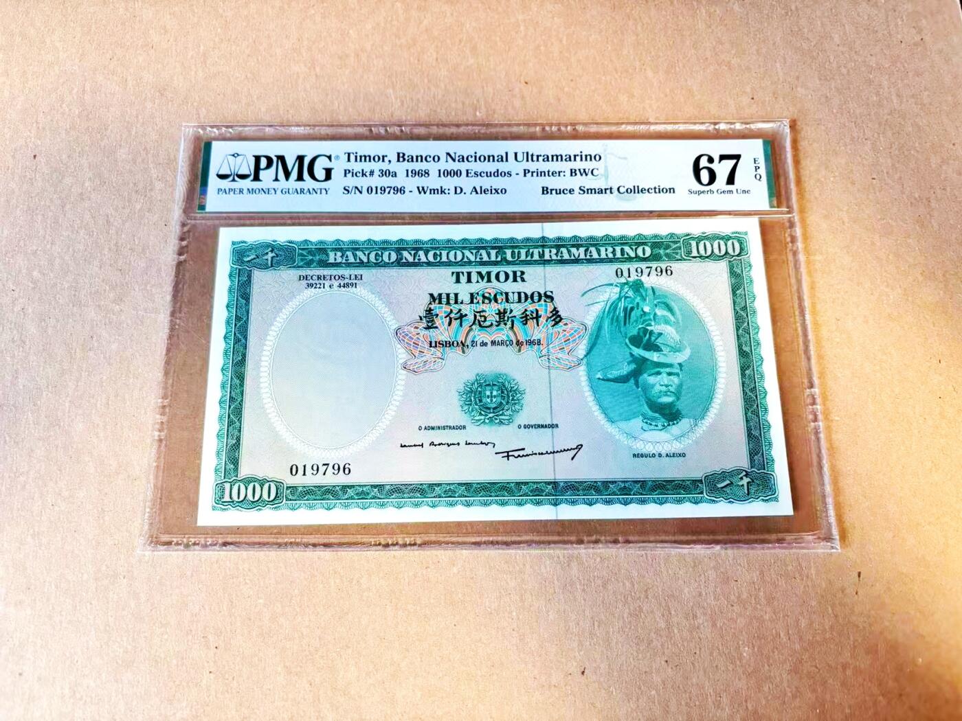 【Blue Auction】世界纸币精拍第796期——18级TOP拍卖/信誉/品质/专业/高效💫 【冠军分 升值品种 斯玛特旧藏】东帝汶1968年1000埃斯库多 中文字 PMG67EPQ高分（正面人物为帝汶岛酋长阿莱索，在二战太平洋战争中因反抗日军被杀害，背面为大西洋银行行徽）（因热带气候湿热和年代久远保存不善，本版属极难出分品种，多年无更高分数出现）
