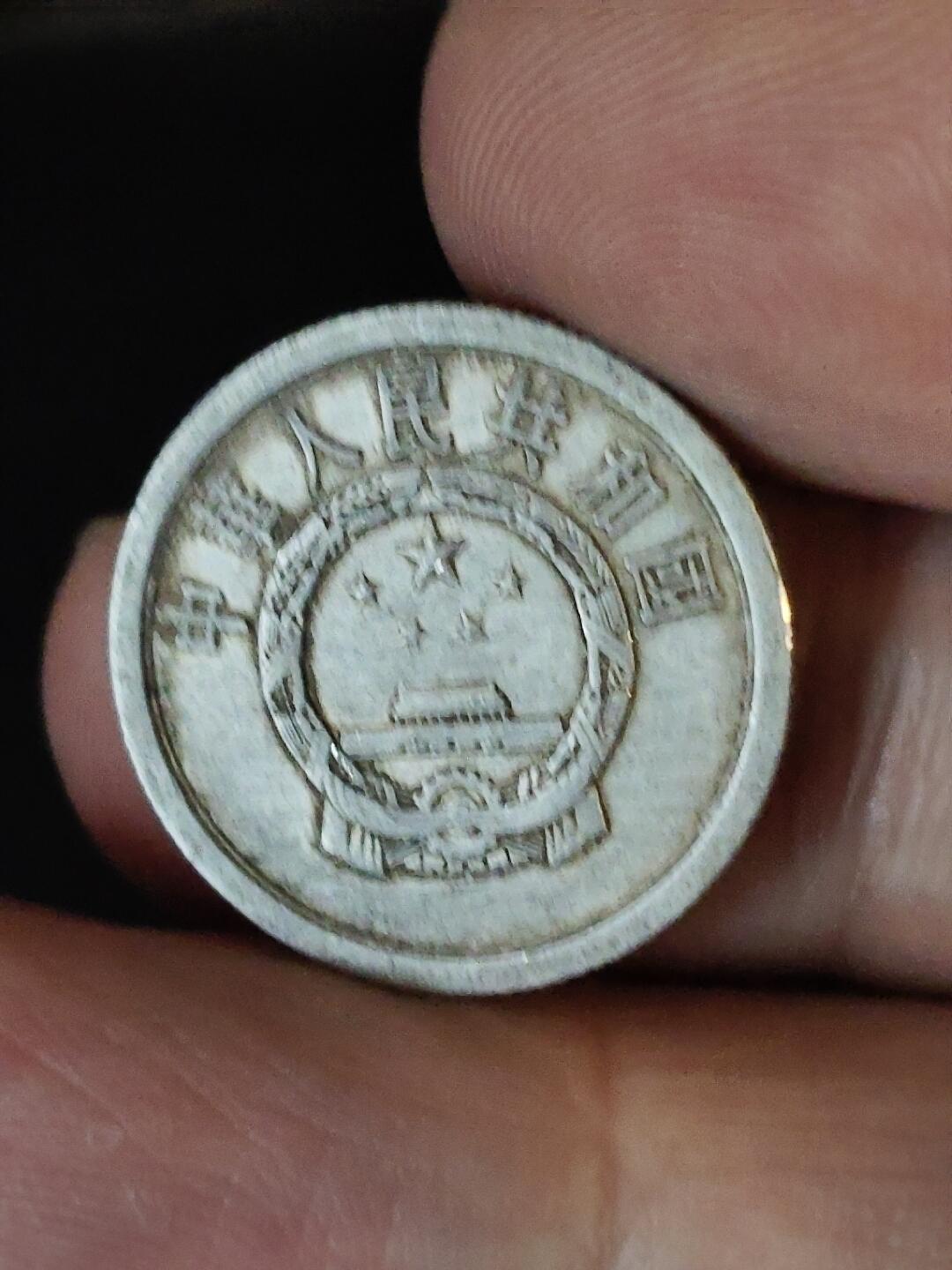 猩哥外币小铺➨【第222场】 贰分