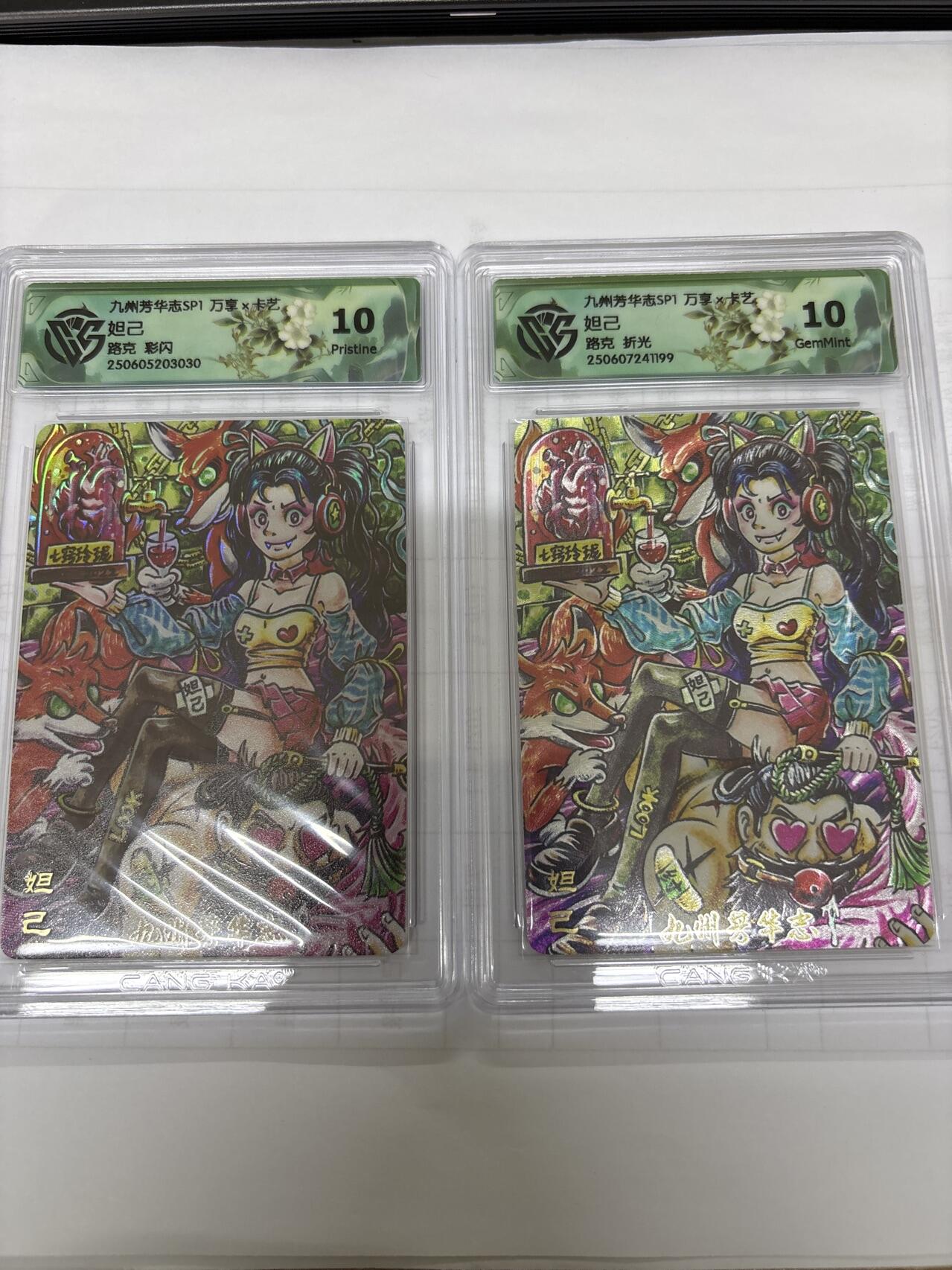 无关紧要 出坑转让 不寄存 默认微瑕 循环上架 介意勿拍 收货请尽快确认 谢谢 万享 路克 妲己 折光彩闪 10