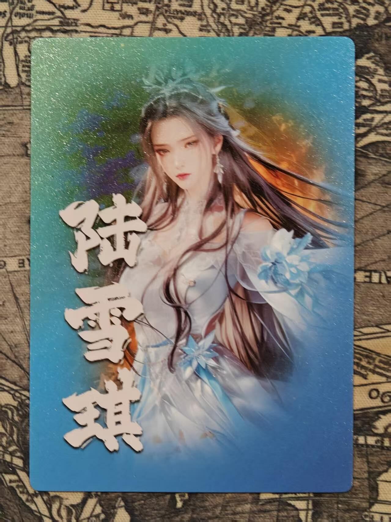 龙虎卡牌-七九场（满200元包邮，无佣金，每周六结拍，欢迎送拍） 粗闪卡 奇点 陆雪琪