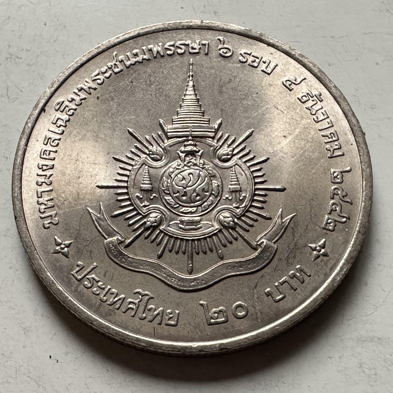 🌹外币初藏🌹🐯2026年第31场   每周二四六晚8️⃣点 接代拍