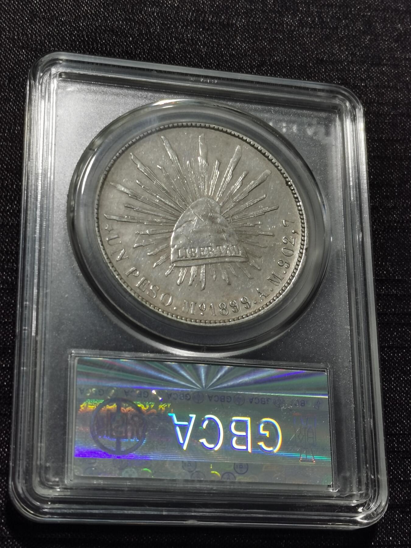 天下钱庄专场欢迎参拍