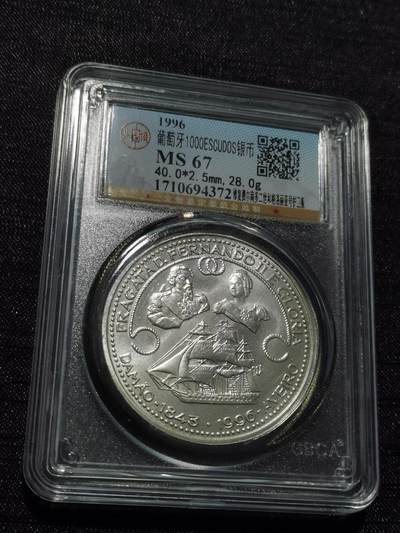 天下钱庄专场欢迎参拍 - 葡萄牙1000埃斯库多银币