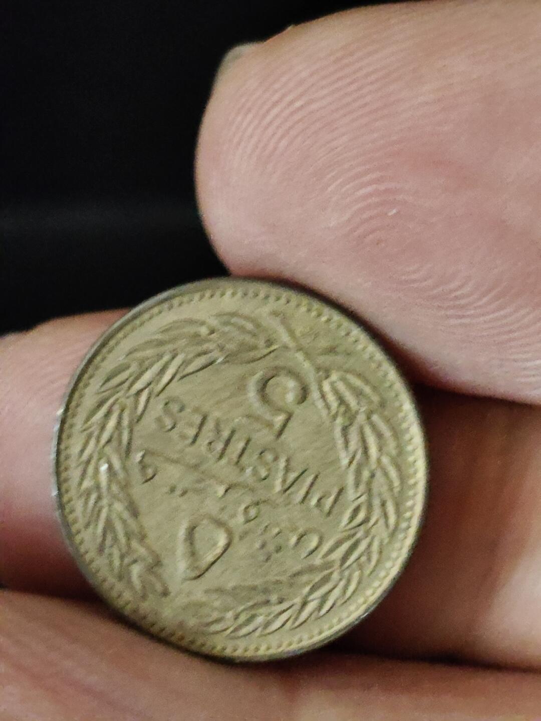 猩哥外币小铺➨【第222场】 中东