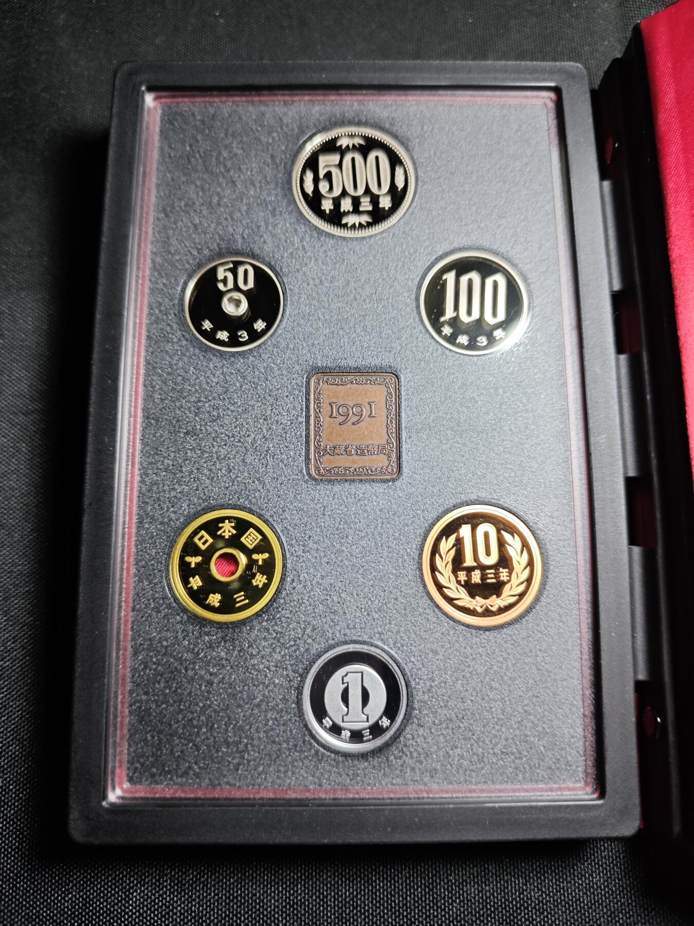 KK钱币收藏小铺   套币专场 2月预留时间 周末发货   1991日本官方发行黑本精制套币