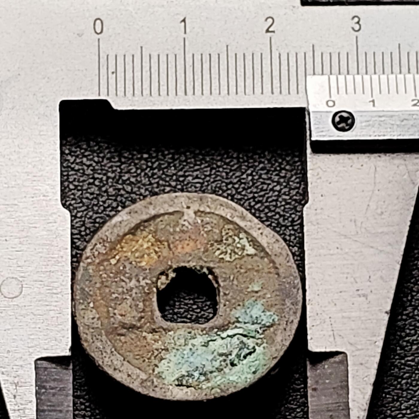 泉币菌-第213场-拍品多 请提前出价（工作最近较忙 发货不及时，望理解） 宣和通宝