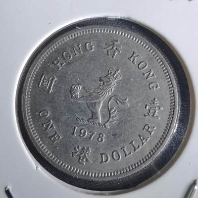 沼泽如烟--第1028场 - 香港1978年一元