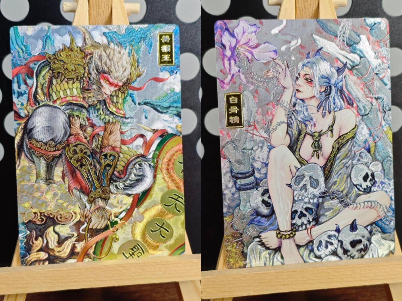 龙虎卡牌-七九场（满200元包邮，无佣金，每周六结拍，欢迎送拍） 粗闪2张 奇点 半童西游 - 美猴王&白骨精